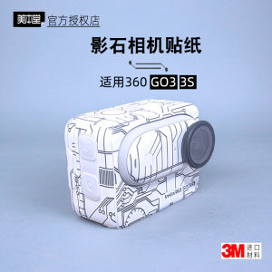 ฟิล์มกันรอยจอหลังคาบ้านสำหรับกล้อง Insta360 Go3 แบบ PVC ของ Mibtech ที่ทนทานต่อรอยขีดข่วนและรอยนิ้วมือ