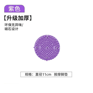 Circular Foot Massage Pad Indoor Running Special Purpose Mat Meridian Stimulation Design KUS Brand Small Size Fitness Equipment