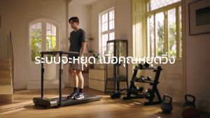 [NEW] Kingsmith Treadmill R3 Hybrid+ ลู่วิ่งออกำลังกายไฟฟ้า พับเก็บได้ เชื่อมต่อแอป KS Fit ความเร็ว 1-12 km/hr