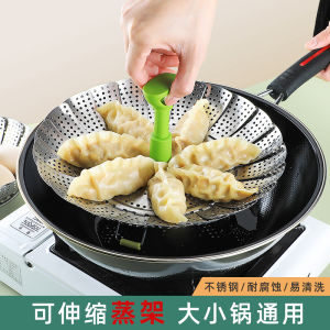 Stainless Steel Folding Expandable Steamer Kitchen Utensil Multi-Function Water-Insulated Steaming Tray Grid Rack