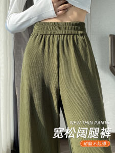 Slim Fit Wide Leg Pants High Waist Drapey Slimming Concealing Thick Legs Military Green Straight Leg Trousers for Women