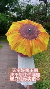 Sunflower Folding Umbrella UPF 50+ UV Sun & Rain Protection Compact Travel Umbrella for Women Gifts for Her Lover