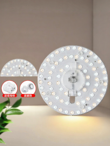 HUIPU ZHAOMING | Eco-friendly LED Suction Magnetic Light Panel