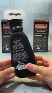 250ml ป้องกันผมร่วงแชมพูดูแลเส้นผม ปกป้องหนังศีรษะ ป้องกันผมร่วง และดูแลเส้นผม สารสกัดขิงธรรมชาติ บำรุงรากผมลดผมร่วง