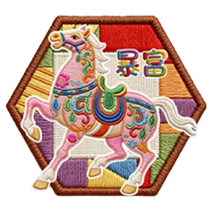 HALEXIONG | Odor-removing Aromatic Self-adhesive Decoration Stickers