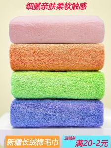 Khăn Mặt Vải Cotton Nguyên Chất Dài Thấm Hút Mềm Mại Kháng Khuẩn Dùng Cho Người Lớn Và Học Sinh Dùng Tại Nhà Cho Cả Nam Và Nữ