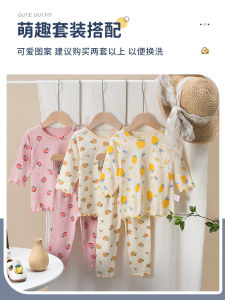 Ebi Duck Spring Autumn Thin Long Sleeve Pants Childrens Sleepwear Breathable Moisture Wicking Cotton Blend Baby Girl Clothes