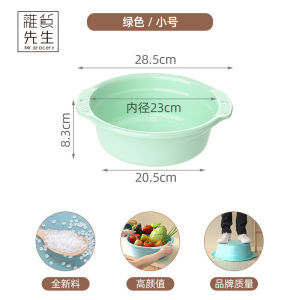 Transparent Plastic round Basin for Students Home Use Mr Grocery JOJOS L PD Utility Sink Home Personal Cleaning Tools