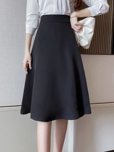 Fashion Elegance High Waist Slimming Skirt