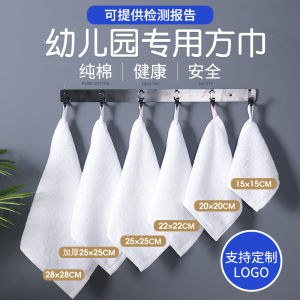 Thickened Pure Cotton White Square Towel with Hanging Rope Hook for Mouth Wiping Kindergarten Special Use Absorbent Face Hand Towel Solid Color