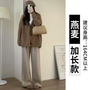 กางเกงขายาวทรงหลวมเอวสูงสำหรับผู้หญิง กางเกงขายาวผ้าขนสัตว์ผสมนมเนยสีขาว กางเกงขายาวทรงหลวมสไตล์ลำลอง ฤดูใบไม้ร่วง/ฤดูหนาว
