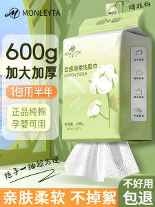 Pure Cotton Disposable Face Cleaning Pads: A Comprehensive Guide