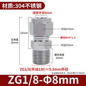 304/316 Stainless Steel Bite Type Tube Fitting ZG Instrument Quick Welding-Free RC External Thread Double Card Sleeve Straight Terminal NPT