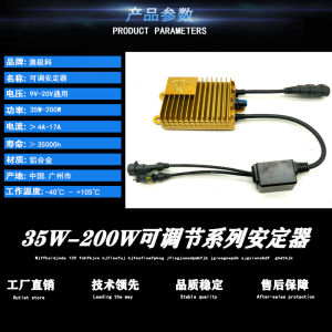 Bộ Ổn Định Công Suất Lớn Chính Hãng 12v55w Giải Mã Nhanh Chóng Chấn Lưu Xe Cải Trang Đèn Pha Khí Heli W Thông Dụng