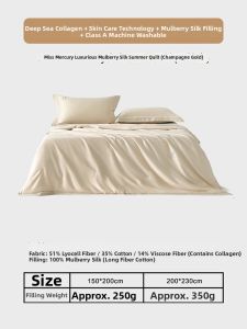 Mercury | Sericin Silk Collagen Summer Cool Quilt