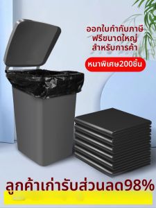 YONGFAN | Large Heavy-duty Black Garbage Bags Commercial Use