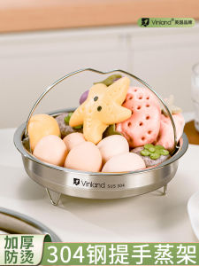 304 หม้อนึ่งสแตนเลส ตะแกรงนึ่ง หม้อนึ่งข้าว อุปกรณ์ทำอาหารในครัว น้ำ ตะแกรงกั้นไอน้ำสำหรับใช้ในบ้าน