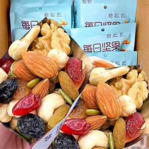 Daily Mix Nuts Mixed Nuts Gift Box