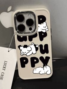 Sup&LV | Protective Case for iPhone 15 Pro Max Soft and Cute
