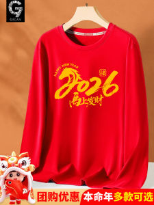 Red Horse Year Chinese Zodiac Cotton Long Sleeve T-Shirt for Teens New Year Celebration Comfortable Soft round Neck Top