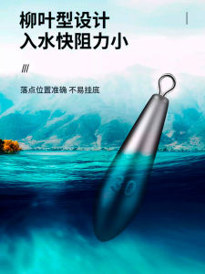 Yizhanshi Long Leaf Water Drop Shape Lead Sinkers with Ring for Casting Rod Fishing Gear Heavy Duty Outdoor Camping Travel Supplies