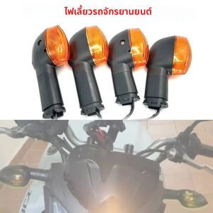 สัญญาณไฟเลี้ยวรถจักรยานยนต์ Amber ไฟ Universal 12V Moto หลอดไฟไฟเลี้ยวสัญญาณสําหรับ Honda สําหรับ Yamaha YBR125 สําหรับ Cafe RACER