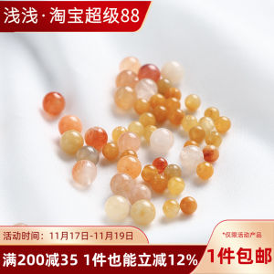 Natural Gold Thread Jade round Beads Handmade DIY Material Yellow Jade Hairpin Jewelry Accessories Bracelet Stringing Supplies