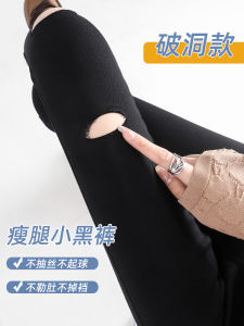 High Waist Skinny Black Pants Womens Summer Thin Outerwear 2024 New Style Ice Capri Pants Trousers for Casual Occasions