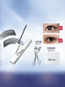 LITTLE ONDINE | Long-lasting Waterproof Mascara Primer 