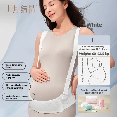 SHI YUE JIE JING | Pregnancy Support Abdominal Belt Multi-functional