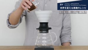[Coffee Icon] Hario Switch Immersion Filter Cup - Taiwan Limited Edition Material  台灣限定版 / Coffee Making Accessories / Coffee Dripper