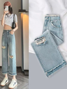 Quần Ống Rộng Cạp Cao Nine-Ten Dành Cho Nữ Mùa Hè 2025 Quần Ống Đứng Phong Cách Mới Dáng Quả Lê Thiết Kế Quần Jeans