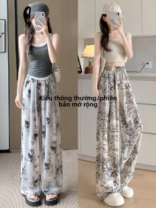 MiiOW | Quần ống rộng in sơn mài MiiOW cho nữ mùa hè mỏng cạp cao quần dài rộng rãi thoải mái phong cách mới