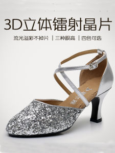 Giày Khiêu Vũ Latin Mới Cho Nữ Đế Mềm Gót Cao Màu Bạc Giày Khiêu Vũ Hiện Đại Giày Khiêu Vũ Vuông Gót Bạc