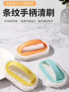 Bàn Chải Vệ Sinh Tường Gạch Bếp Nhà Bếp Bàn Rửa Mặt Nhà Vệ Sinh Chổi Lau Nhà Bếp Chổi Lau Nhà Tắm Chổi Lau Nhà Vệ Sinh