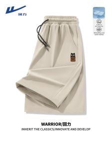 Warrior | Fast Drying Vintage Style Loose Casual Shorts