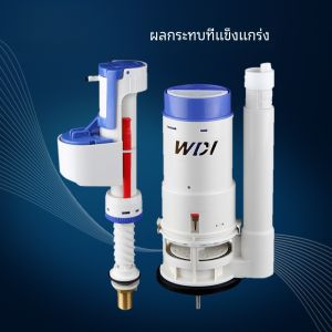 ห้องน้ํา Vidima เสื้อกล้าม อุปกรณ์ภายในวาล์วจ่ายน้ําแบบดั้งเดิมรดน้ําล้างห้องน้ํา Cistern วาล์วระบายน้ํา