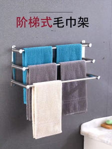 40/50/60CM Stainless Steel Towel Rack Bathroom Rack Hanging Toilet Accessories Organizer