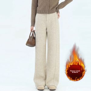 XIANGHOUMINCHU | Oat-colored Warm Loose Flared Wool Trousers