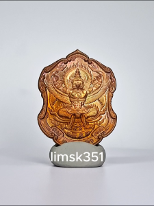 1670 Thailand Buddha Amulet 泰国佛牌. Phaya Krut Run Ruay Sap. Phra Khru Palad Warasak Yanwichayo. Wat San Pa Muang. BE2562.