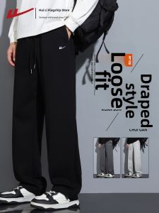Warrior | Straight Loose Wide Leg Casual Pants