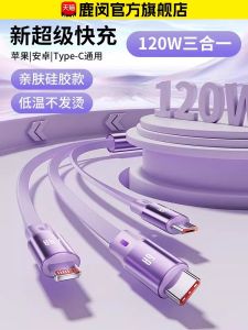Benzhiqiang Car Mounted One-To-Three Retractable 120W Data Cable Spring Charging Line Three-In-One Suitable for Apple Huawei Oppo