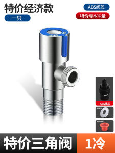 Full Copper Triangle Valve 4-Way Cold And Hot Water Stopcock Home Use 304 Stainless Steel Water Heater Toilet Switch Universal