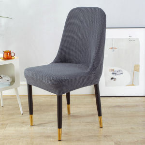 Elastic Universal Chair Cover