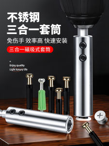 Bộ Gáy Vít Từ Tính Ba Trong Một Của Dewo Bộ Phận Kết Nối Tủ Quần Áo Dụng Cụ Tháo Lắp Nhanh Phụ Kiện Ống Vít Thép Không Gỉ