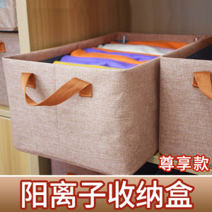High-End Foldable Double-Layer Clothing Storage Box Fabric Chiral Steel Frame Storage Basket for Bedroom And Bathroom