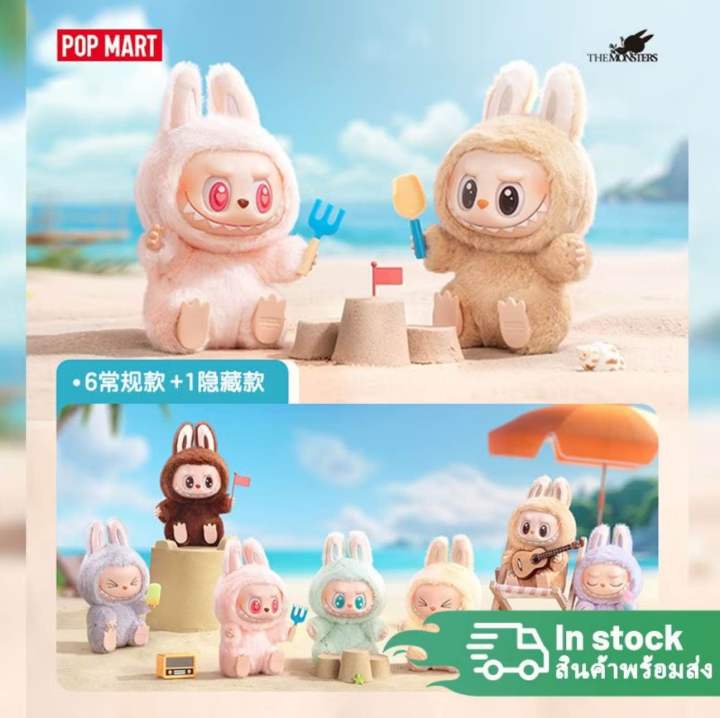 Popmar พร้อมส่งในไทย 24 hr. แท้ 100% POPMAR labubu V2 THE MONSTERS have a seat ...