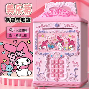 Meletti 2025 Hộp Đựng Tiền Tiết Kiệm Cho Trẻ Em Mới Dành Cho Bé Gái Dễ Thương Có Giá Trị Thẩm Mỹ Cao Có Khóa Bảo Mật Chỉ Cho Vào Không Cho Ra Ngoài