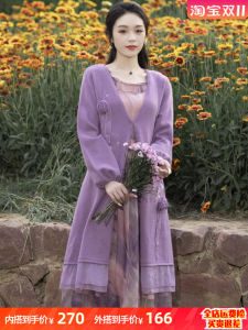 เสื้อคาร์ดิแกนถักสีม่วง ชุดเดรสผู้หญิง ชุดสองชิ้น แฟชั่นฤดูใบไม้ร่วง 2025 ฤดูใบไม้ผลิ เสื้อผ้าทำงาน ชุดเดรสยาวปานกลาง แขนยาว