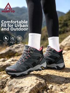 HUMTTO | Anti-slip Wear-resistant Grip Light Outdoor Hiking Shoes